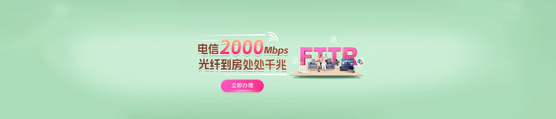 河南驻马店经济开发区电信宽带