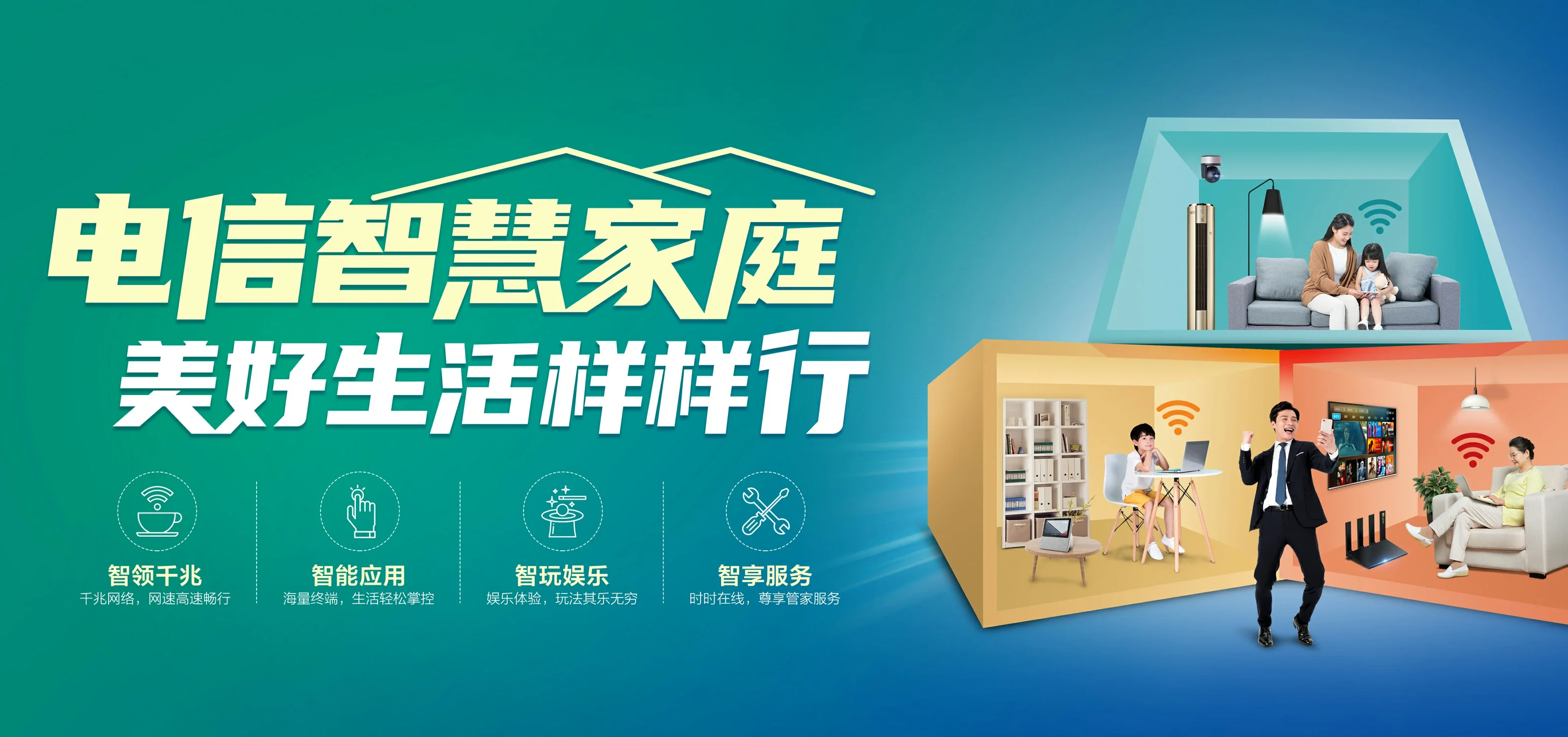 中国电信 河南驻马店经济开发区电信宽带 宽带套餐